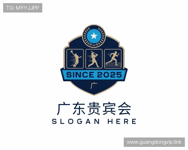 导引广东贵宾会